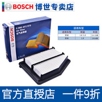 Bosch air filter for 12-16 Nine-generation Civic 1 8 2 0 9-generation Civic Air Grid air filter