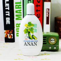 Bubble-free scrub Anan cucumber facial cleanser 200G deep cleansing cleansing water classic Chinese veteran