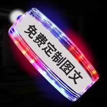 Road safety sanitation warning light Red and blue charging flash light Night life-saving light Blue sky warm glow stick clip