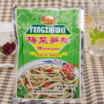 (30 packs) Fujian Tengfeng Taste Plum Vegetable Shoots 80 gr Lower Meals Breakfast with Dish Breakfast