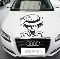 One piece car stickers road plane cover stickers Straw Hat kid machine cover Stickers Hood pull flower car modification stickers