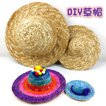 Xibao childrens art handmade DIY painting straw hat kindergarten primary school wall decoration graffiti performance props
