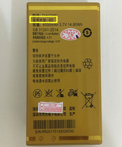 TANGWEI Tang for 6D mobile phone battery Tang Three anti mobile phone battery 4000mAh board