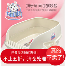 Cat Leshi semi-closed oversized bread cat litter cat big cat toilet cat sandbowl cat litter bowl cat potty