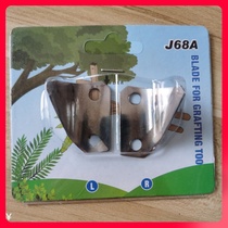 Coarse Branch Graft Instrumental Blade Slim Graft Machine Tool Head Fruit Tree Grafting Machine Blade