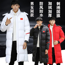 Chinese national team sports great clothes mens national clothes winter sports students training down clothing women cotton clothing winter training
