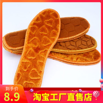 8 Double Loaded Warm Imitation Wool Insole Male winter thickened Breathable Suction sweat Fleece Deodorant Handmade Cotton Insole Female soft