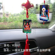 New boutique Tibetan Buddhist Academy Dharma King Ruyibao double-sided crystal pendant Vajra Fa will car ornaments