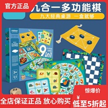 MiDeer Mideer Childrens 9 in 1 Table Toy Play Toy 3