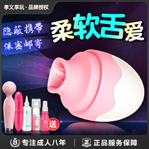 Sex toys Mini vibrator Electric tongue sucking cunnilingus clitoral massage virgin with orgasm self-defense device