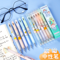 Collector press neutral pen student exam dedicated simple giant can write ins cold wind 0 5mm large capacity Black Signature Pen bullet can love cute high face creative girl heart stationery