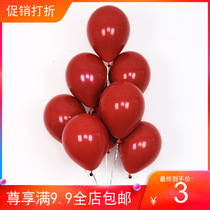 Chinese wedding wedding room New house decoration pomegranate red balloon Ruby red big red Chinese red latex balloon