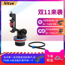 NITZE AB Limit Focus Tracker 5D4 A7II GH5S Kit Special Focus Tracker MF15B