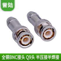 Industrial Grade Q9 Video Semi Crimp 75-2 3 BNC Joint Welding Camera Joint Pure Copper Gold Plated Head