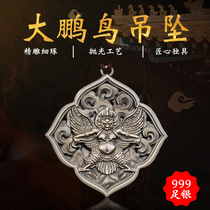 Nepal Tantric sterling silver Dapeng bird pendant portable Qiong bird Dapeng golden winged bird pendant car Zen pendant