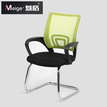 Office furniture Office chair Fashion backrest Simple breathable chair Bow conference chair Home chair Computer staff chair