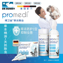 Rabbit Rabbit in vitro Insect Repellent Rabbit with Insect Repellent Spray Spray Dry Cleaning Powder Rabbit Dragon Cat Guinea Pig Flea Mite Ticks