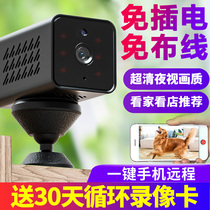 Non-plug surveillance camera wireless mobile phone remote home camera wide-angle probe battery charging camera