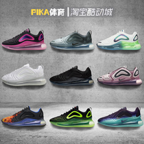 Nike Air Max 720 Optical Purple Polar Light Emerald Green Ash Atmospheric Mat Sports Running Shoes AO2924