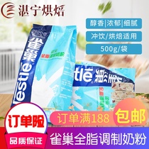 Nestle Milk Powder Modulated Nestlé Full Fat Milk Powder 500 gr Bread Snowflake Ghee With Sugar Raw Material Nougat Milk Powder