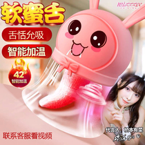 Female masturbator adult sex with orgasm emulated tongue licks female with theorizer Spice Sex Toy Couple Used