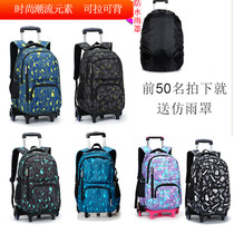 Middle School students tie rod schoolbag large boy Primary School students 4-6-9 grade female junior high school hand box three rounds climbing stairs