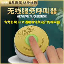 Wireless Callers Tea House Restaurant Call Hotel Room Hotel KTV Cinema Bar Catering Unlimited Desktop Calling Suit L Call Suzuling News Bell Service Bell Light Chess room Fluorescent Key