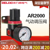 DELIXI Pneumatic components Air pressure reducing regulator D AR2000 BR234000