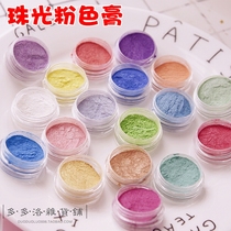 Pearl powder color paste ultra-fine pearl powder handmade DIY crystal drop glue color glitter metal texture