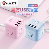 Bull usb color cube socket cute cartoon plug-in row 3 items plug board multi-function smart converter