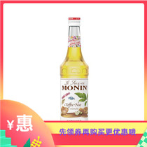 Maureen MONIN Toffee Fruit Flavor Syrup Bottled Coffee Cocktail Juice Drink 700ml