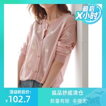 Fat Ding BAO beautiful hollow texture embroidery small Daisy summer ice sunscreen knitted cardigan air conditioner dd