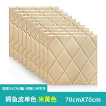 Dingyu Wall Paper 3D Stick Wall - Paper Anti - Collision Background Wall - Background Wall Decoration Wall Paper