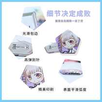 Custom-made pentagonal BARW shaped badge tinplate badge custom diy pentagonal laser plain face fragment star