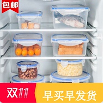 Fresh-keeping box set box Plastic sealed student lunch box Multi-function commercial storage box Microwave oven picnic freezer bowl