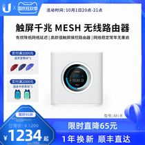 UBNT Uber fast AmpliFi wireless child router home wall KING 5G dual frequency gigabit high speed expansion MESH Intelligent Distributed Network whole house WiFi coverage large apartment
