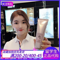 Xiao Electo Enjoy Pink Water in Korean Special Cabinet LG Rear Whoo Arch Sleep Mask L Water Replenishing Moisturizing