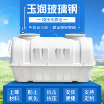 Septic tank Household three-grid septic tank 1 5 cubic small automatic new rural toilet thickened septic tank