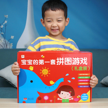 0-3 years old baby jigsaw puzzle children puzzle educational toys Early childhood education puzzle thinking intelligence development