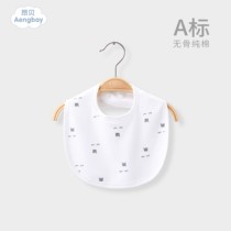 Angbe baby spat towel surrounding mouth baby enclosure with cotton newborns waterproof and anti-spitting milk spat towel baby supplies