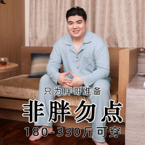 mens spring autumn pure cotton cardigan long sleeve suit plus size autumn winter fat cotton home clothing