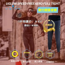 UGLOW endurance running leggings mens spring running sport high waist quick dry breathable windproof Gray long pants