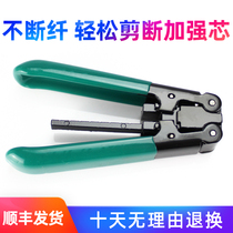 Leather line pliers Leather line cable opener with double-port Miller pliers 3-port fiber optic stripping pliers Stripping pliers FTTH fiber cold connection tool