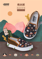 Dads home Japan ASAHI ASAHI childrens shoes kindergarten shoes canvas shoes made in Japan