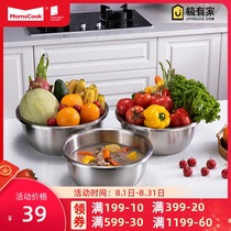 304 stainless steel soup basin Household washing basin thickened egg bowl fruit bowl Western-style cooking basin full set MT-TWL