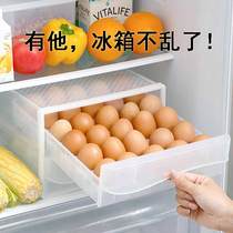 Fridge Egg containing box Kitchen Fridge Home Preservation Containing Box Dumplings Box Plastic Drawer Egg box