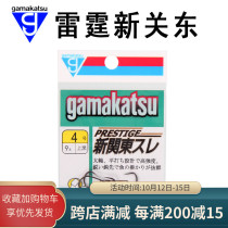 Gamakatsu Gamacaz fish hook imported Japanese hook Thunder new Kanto non-stab black mouth hook