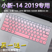 Suitable for Lenovo computer 14 inch small new-14IIL 2019 ten generation i5-1035G1 notebook keyboard membrane