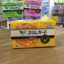 Japanese imported Kao Leya cotton ultra-thin breathable pad S 17cm non-scented non-fluorescent agent 38 pieces
