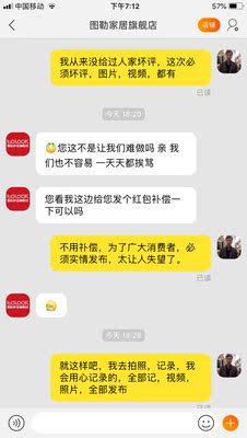 请指教图勒电脑椅怎么样,图勒电脑椅最新评测显示如何?